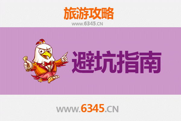 哈尔滨香坊旅游全攻略：资深博主的几大忠告与须知