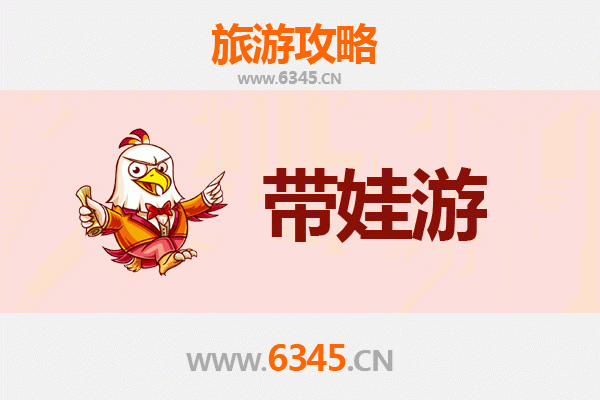 哈尔滨香坊亲子游攻略：带娃探索冰雪乐趣与自然奇观