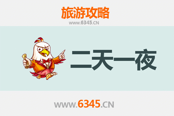 哈尔滨香坊两天一夜深度游攻略：历史与美食的完美邂逅